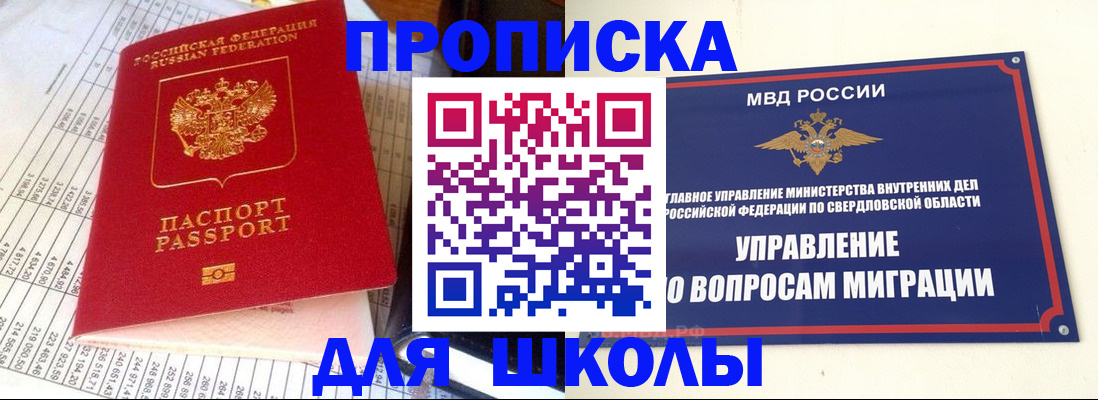 найти адрес прописки в Ярцево